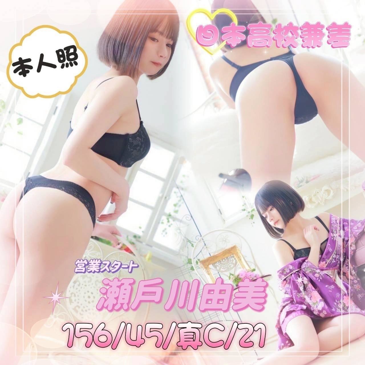 澎湖 個工 茉莉 38F|29